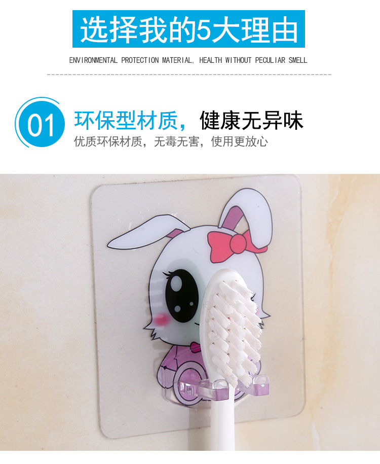 Hum Good Design Taiwan Wall-Mounted Bathroom Rack Hook for Toothbrush Brushing and Face Washing Tooth-Cleaners Shelf Hook Hum Good Design Taiwan Wall-Mounted Bathroom Rack Hook for Toothbrush Brushing and Face Washing Tooth-Cleaners Shelf Hook