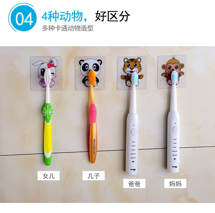 Hum Good Design Taiwan Wall-Mounted Bathroom Rack Hook for Toothbrush Brushing and Face Washing Tooth-Cleaners Shelf Hook Hum Good Design Taiwan Wall-Mounted Bathroom Rack Hook for Toothbrush Brushing and Face Washing Tooth-Cleaners Shelf Hook