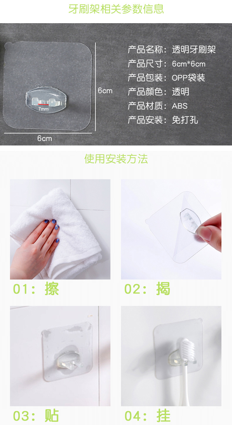 Hum Good Design Taiwan Wall-Mounted Bathroom Rack Hook for Toothbrush Brushing and Face Washing Tooth-Cleaners Shelf Hook Hum Good Design Taiwan Wall-Mounted Bathroom Rack Hook for Toothbrush Brushing and Face Washing Tooth-Cleaners Shelf Hook