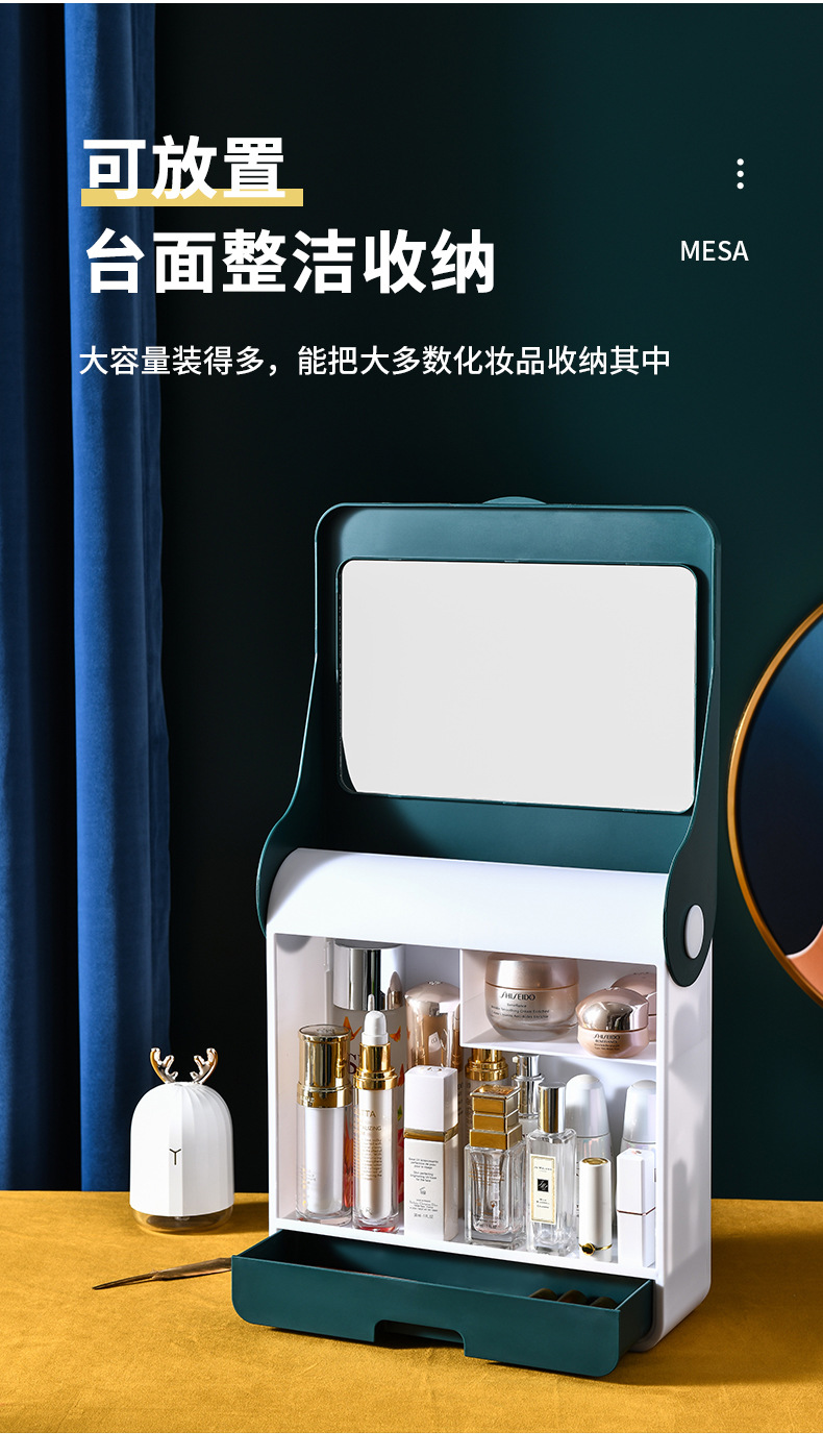Creative Cosmetics Storage Box Wall-Mounted Punch-Free Dustproof Bathroom Wall Mountable Shelf Lift the Lid with Mirror Cosmetic Case Creative Cosmetics Storage Box Wall-Mounted Punch-Free Dustproof Bathroom Wall Mountable Shelf Lift the Lid with Mirror Cosmetic Case