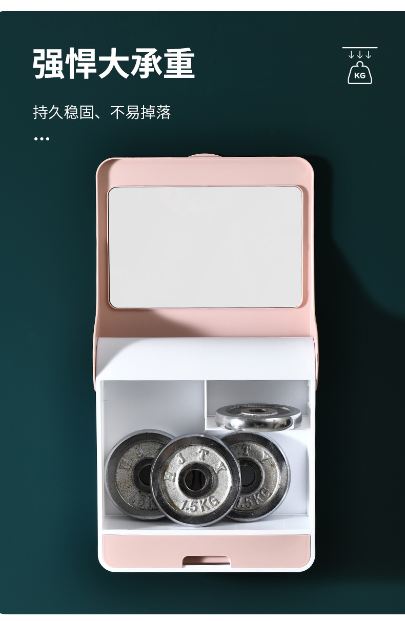 Creative Cosmetics Storage Box Wall-Mounted Punch-Free Dustproof Bathroom Wall Mountable Shelf Lift the Lid with Mirror Cosmetic Case Creative Cosmetics Storage Box Wall-Mounted Punch-Free Dustproof Bathroom Wall Mountable Shelf Lift the Lid with Mirror Cosmetic Case