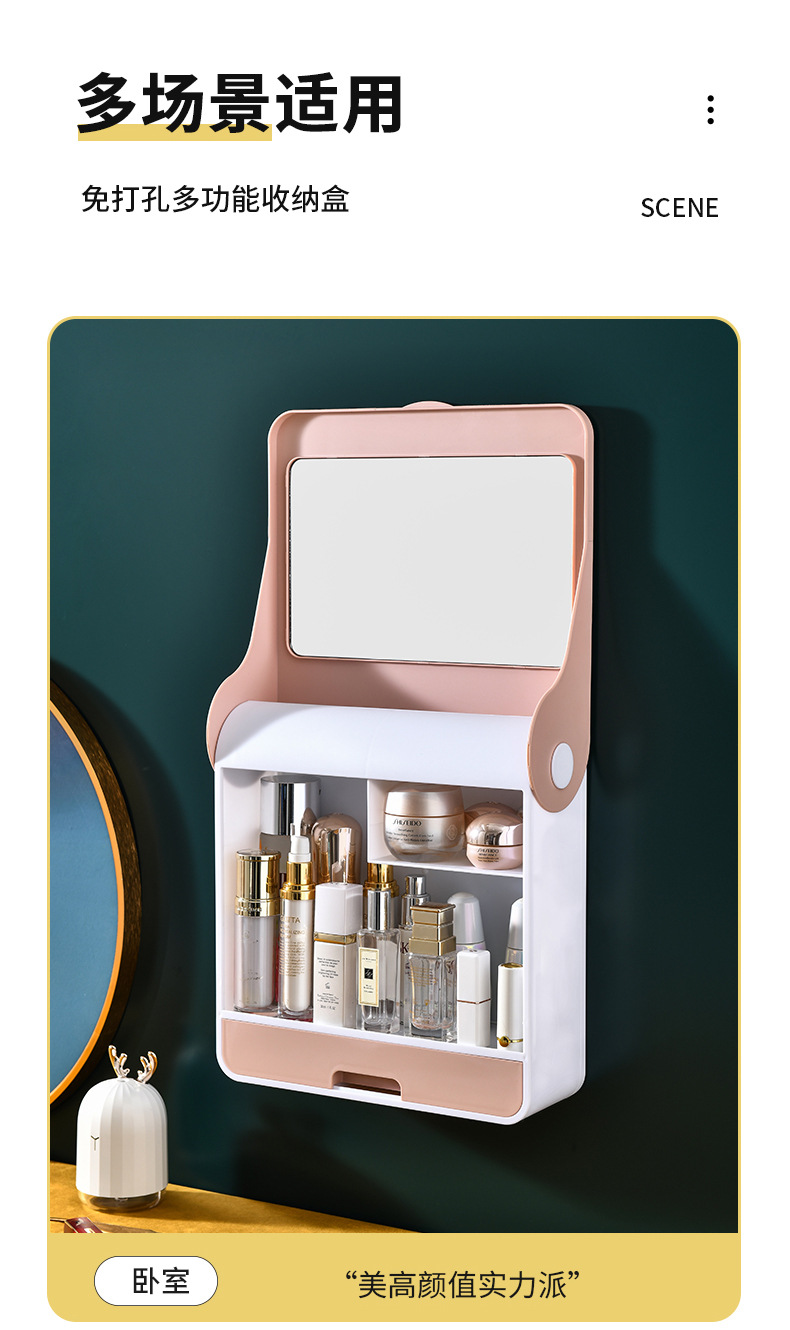 Creative Cosmetics Storage Box Wall-Mounted Punch-Free Dustproof Bathroom Wall Mountable Shelf Lift the Lid with Mirror Cosmetic Case Creative Cosmetics Storage Box Wall-Mounted Punch-Free Dustproof Bathroom Wall Mountable Shelf Lift the Lid with Mirror Cosmetic Case
