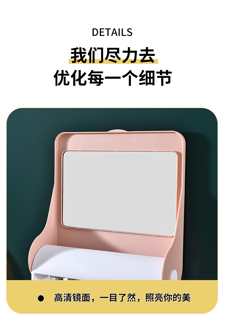 Creative Cosmetics Storage Box Wall-Mounted Punch-Free Dustproof Bathroom Wall Mountable Shelf Lift the Lid with Mirror Cosmetic Case Creative Cosmetics Storage Box Wall-Mounted Punch-Free Dustproof Bathroom Wall Mountable Shelf Lift the Lid with Mirror Cosmetic Case