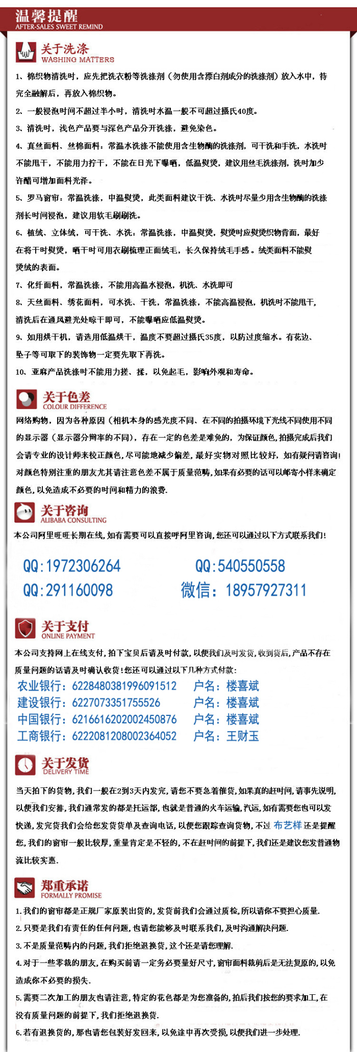 Linen curtain fabric works shade cloth customized foreign trade products Linen curtain fabric works shade cloth customized foreign trade products