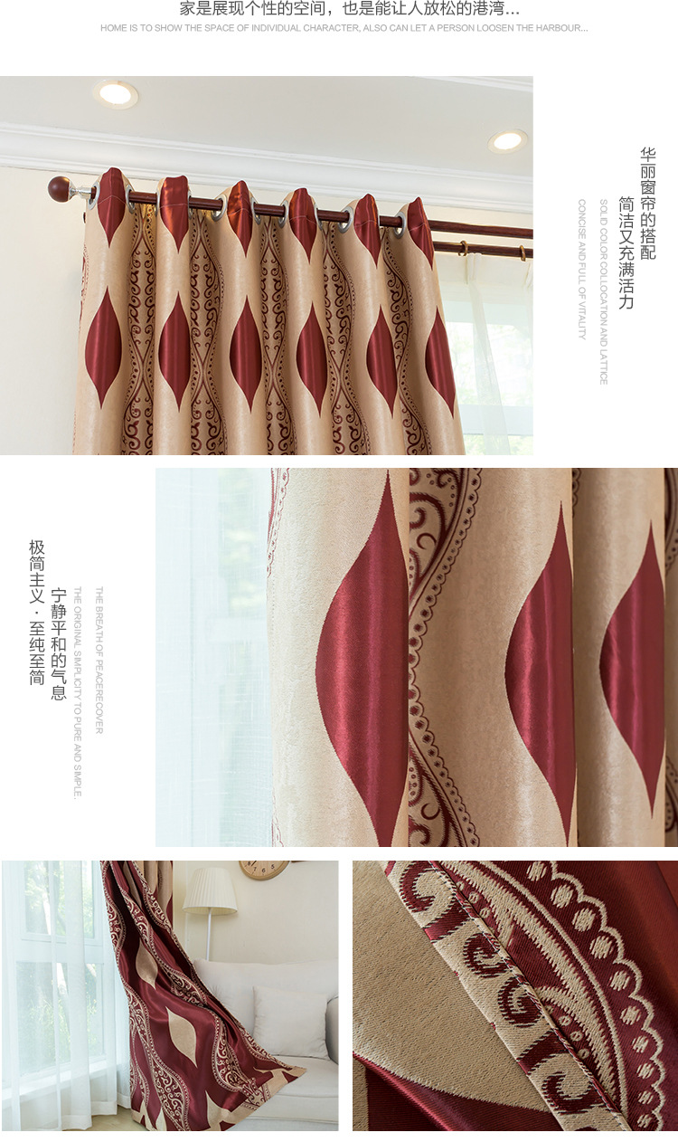 Curtain fabric manufacturers direct hot style European living room bedroom shading jacquard Curtain cloth screen finished wholesale