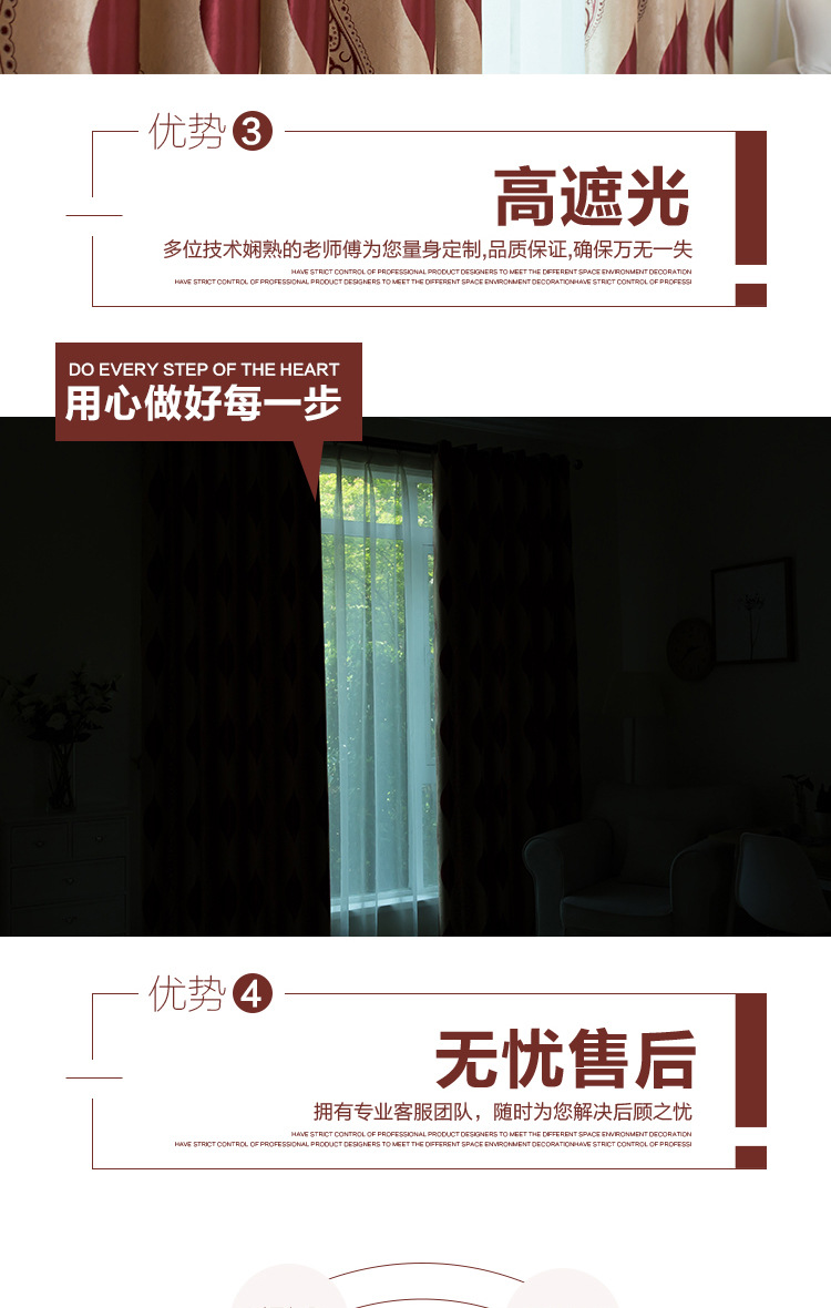 Curtain fabric manufacturers direct hot style European living room bedroom shading jacquard Curtain cloth screen finished wholesale
