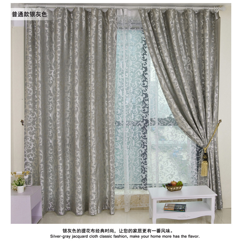 Simple style jacquard cloth plain European jacquard living room floor-to-ceiling window custom shading curtain fabric