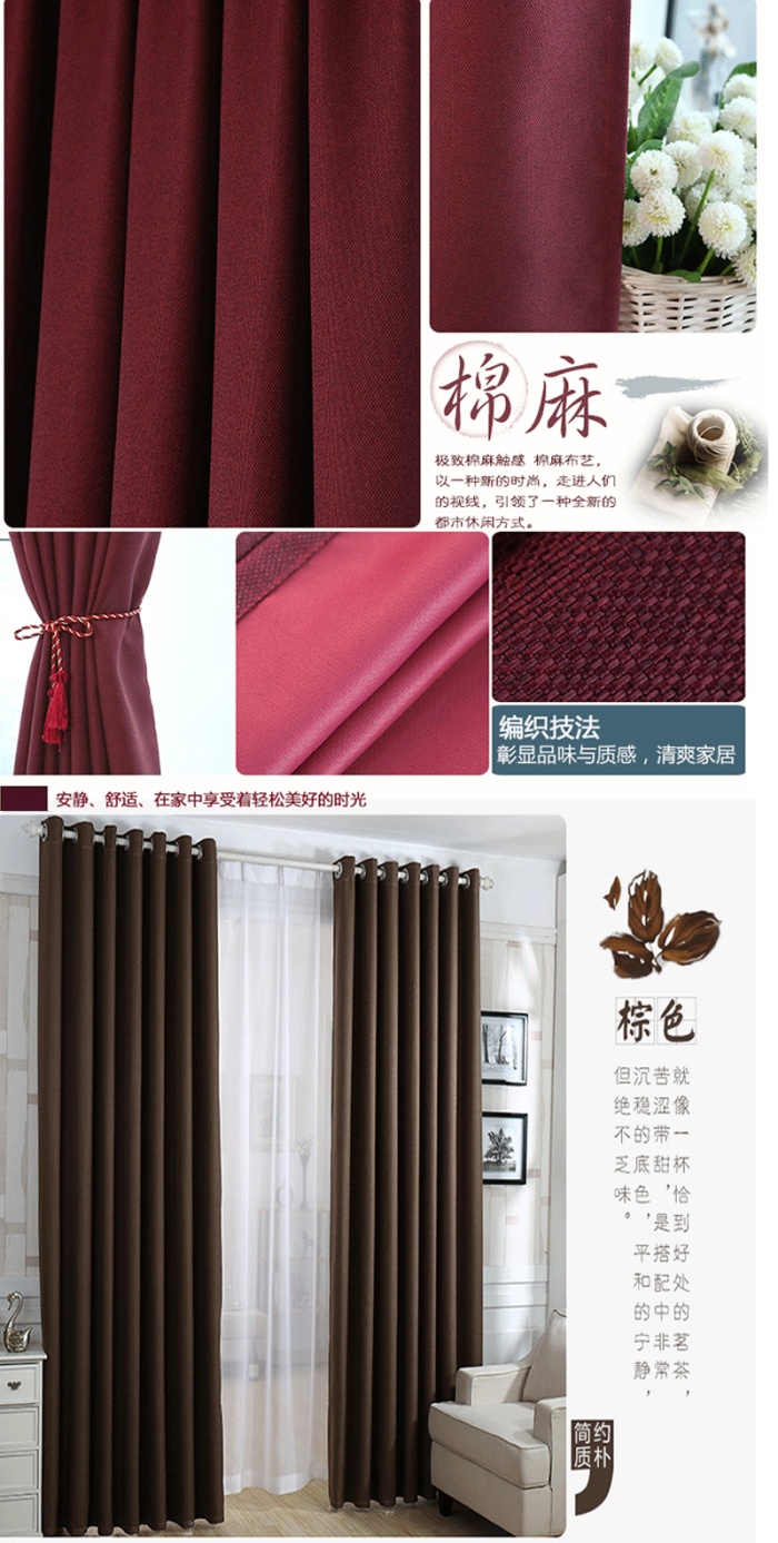 Curtain fabric factory direct rice and linen hotel hotel club special cloth Curtain fabric factory direct rice and linen hotel hotel club special cloth