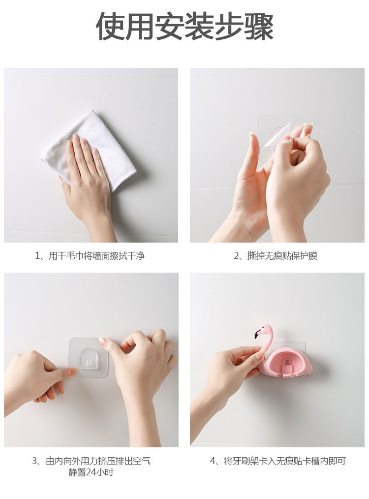 Flamingo toothbrush hanging bathroom non-perforated cute toothbrush shelf Flamingo toothbrush hanging bathroom non-perforated cute toothbrush shelf