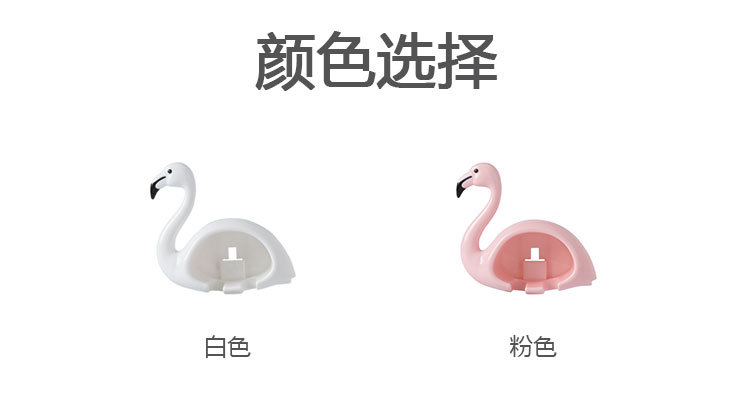 Flamingo toothbrush hanging bathroom non-perforated cute toothbrush shelf Flamingo toothbrush hanging bathroom non-perforated cute toothbrush shelf