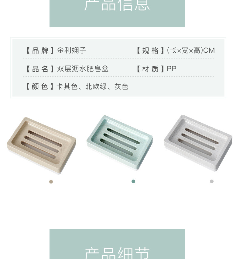 Creative Double-Layer Drain Soap Box Bathroom Shelf Plastic Soap Box Convenient Drain Rack Laundry Soap Box Creative Double-Layer Drain Soap Box Bathroom Shelf Plastic Soap Box Convenient Drain Rack Laundry Soap Box