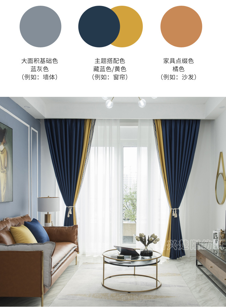Mulberry Silk Solid Color Stitching High Shading Curtain Fabric High-End Entry Lux Villa Living Room Bedroom Finished Product Customized Curtain Mulberry Silk Solid Color Stitching High Shading Curtain Fabric High-End Entry Lux Villa Living Room Bedroom Finished Product Customized Curtain