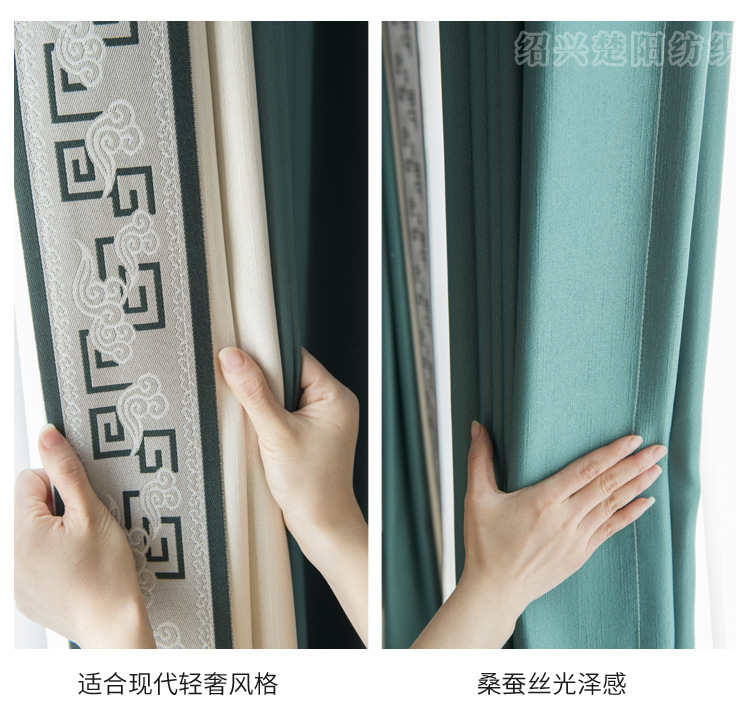 Mulberry Silk Solid Color Stitching High Shading Curtain Fabric High-End Entry Lux Villa Living Room Bedroom Finished Product Customized Curtain Mulberry Silk Solid Color Stitching High Shading Curtain Fabric High-End Entry Lux Villa Living Room Bedroom Finished Product Customized Curtain