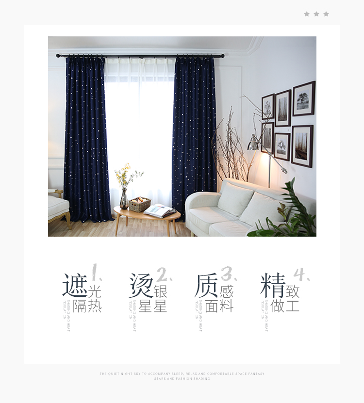 New curtain fabric manufacturers direct gilding fabric full shading cloth children star curtain support zero cut hot style New curtain fabric manufacturers direct gilding fabric full shading cloth children star curtain support zero cut hot style