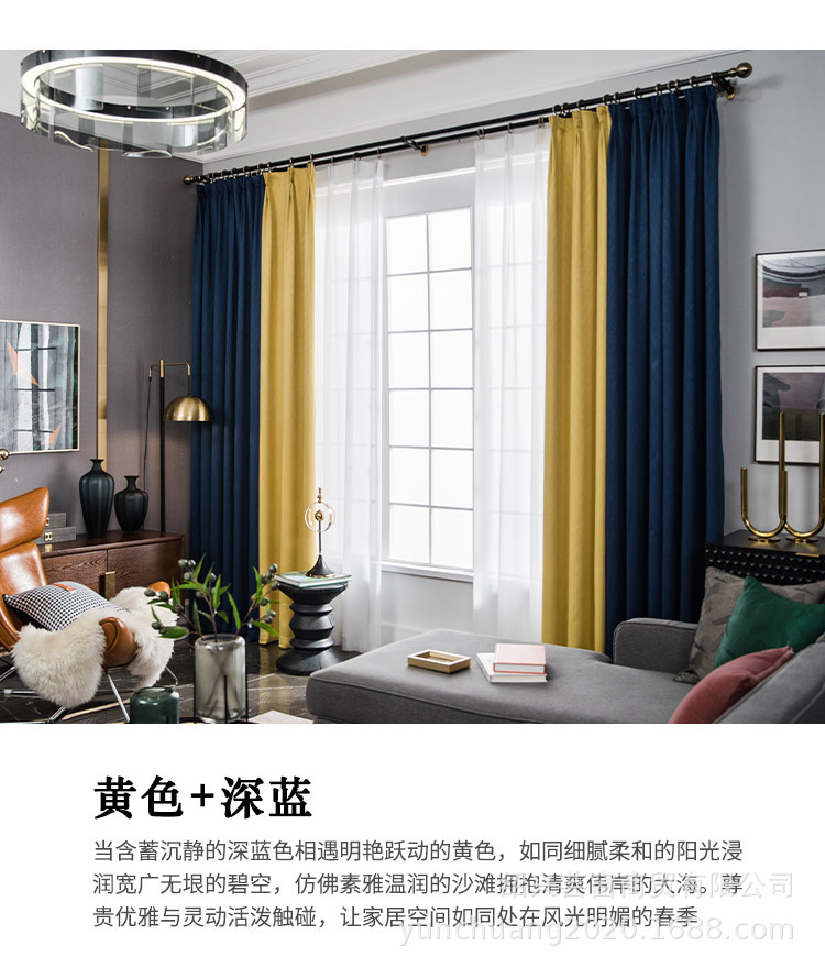 New Nordic Simple Color Contrast Patchwork Cashmere Curtain Full Shading Finished Large Herringbone Curtain Fabric Wholesale New Nordic Simple Color Contrast Patchwork Cashmere Curtain Full Shading Finished Large Herringbone Curtain Fabric Wholesale