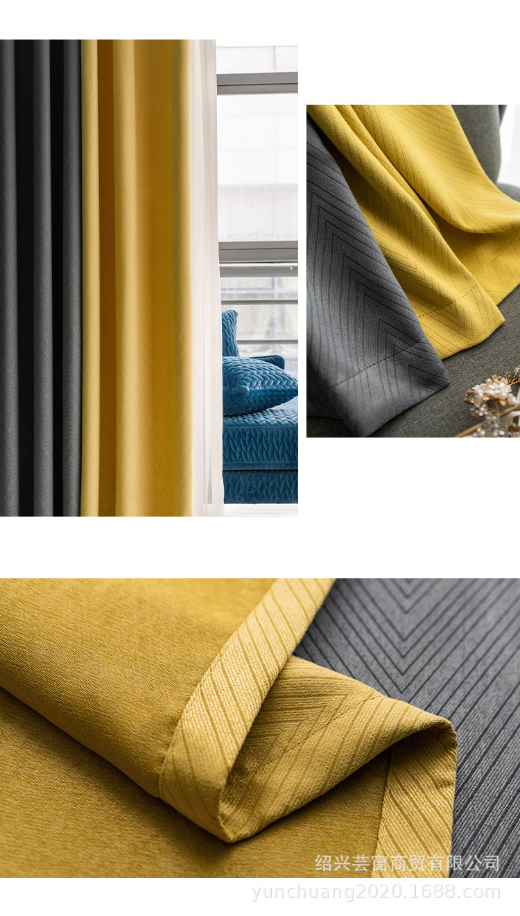 New Nordic Simple Color Contrast Patchwork Cashmere Curtain Full Shading Finished Large Herringbone Curtain Fabric Wholesale New Nordic Simple Color Contrast Patchwork Cashmere Curtain Full Shading Finished Large Herringbone Curtain Fabric Wholesale
