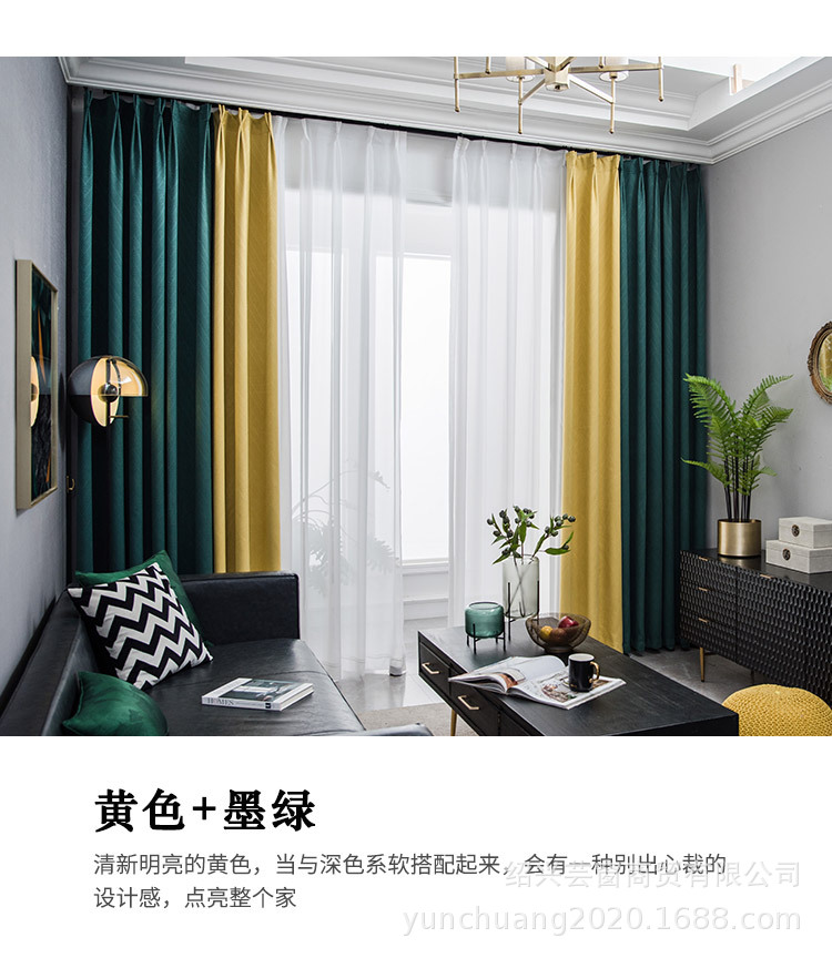 New Nordic Simple Color Contrast Patchwork Cashmere Curtain Full Shading Finished Large Herringbone Curtain Fabric Wholesale New Nordic Simple Color Contrast Patchwork Cashmere Curtain Full Shading Finished Large Herringbone Curtain Fabric Wholesale