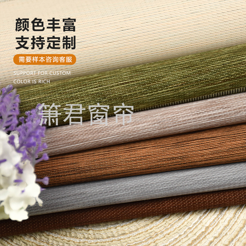 Simple Plain-Color Curtain Shading Imitation Linen Soft Gauze Curtain Roller Shutter Curtain Fabric Customized Curtain