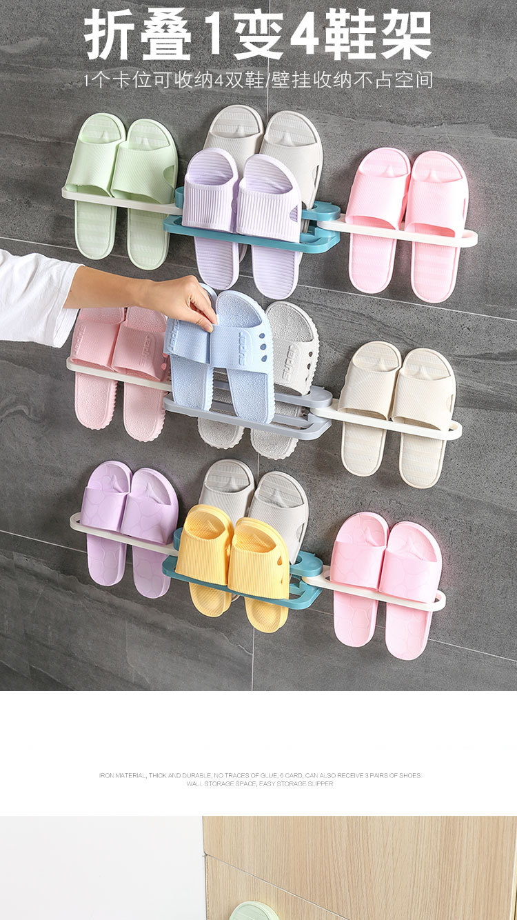 Bathroom slipper rack wall hanging toilet folding shoe rack watertight shelf shelf free of perforation household storage artefact