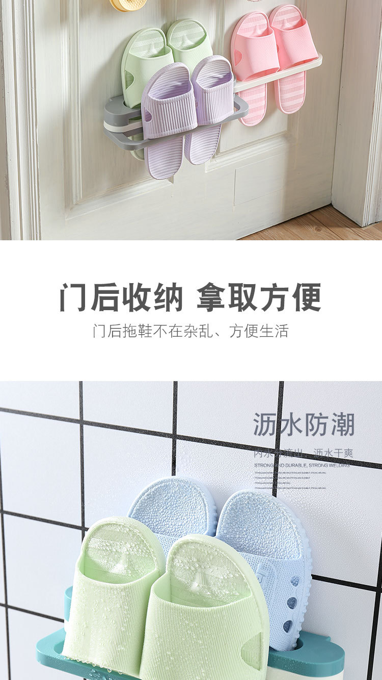 Bathroom slipper rack wall hanging toilet folding shoe rack watertight shelf shelf free of perforation household storage artefact