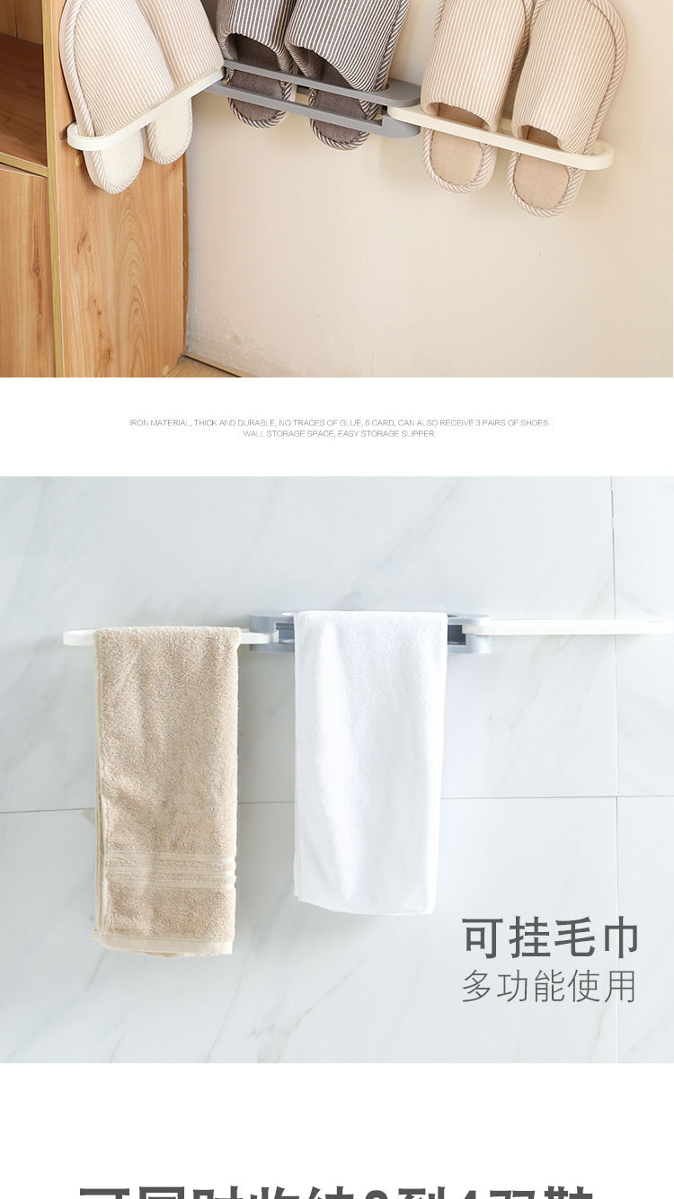 Bathroom slipper rack wall hanging toilet folding shoe rack watertight shelf shelf free of perforation household storage artefact