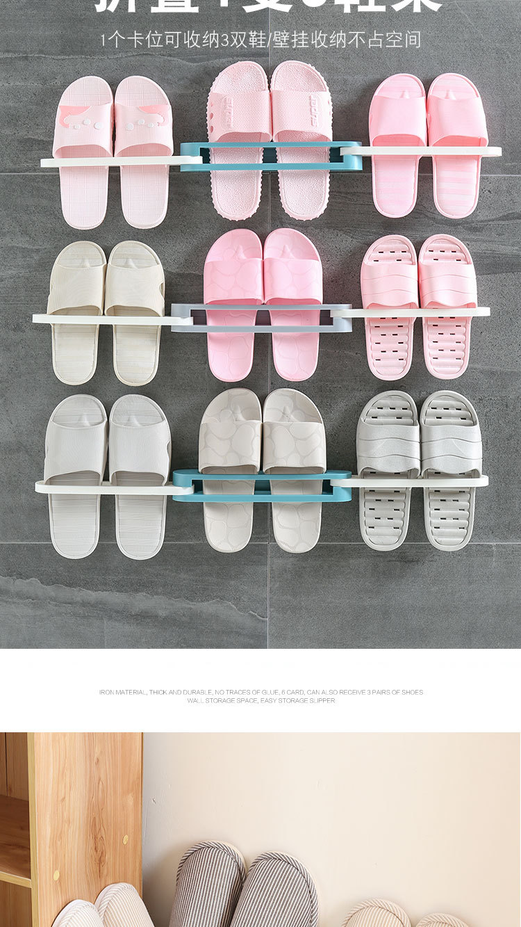 Bathroom slipper rack wall hanging toilet folding shoe rack watertight shelf shelf free of perforation household storage artefact