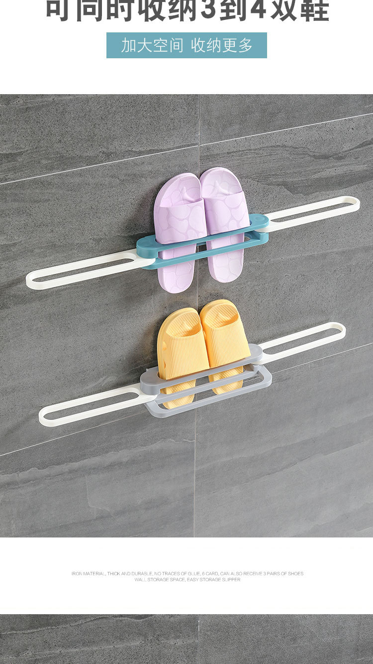 Bathroom slipper rack wall hanging toilet folding shoe rack watertight shelf shelf free of perforation household storage artefact
