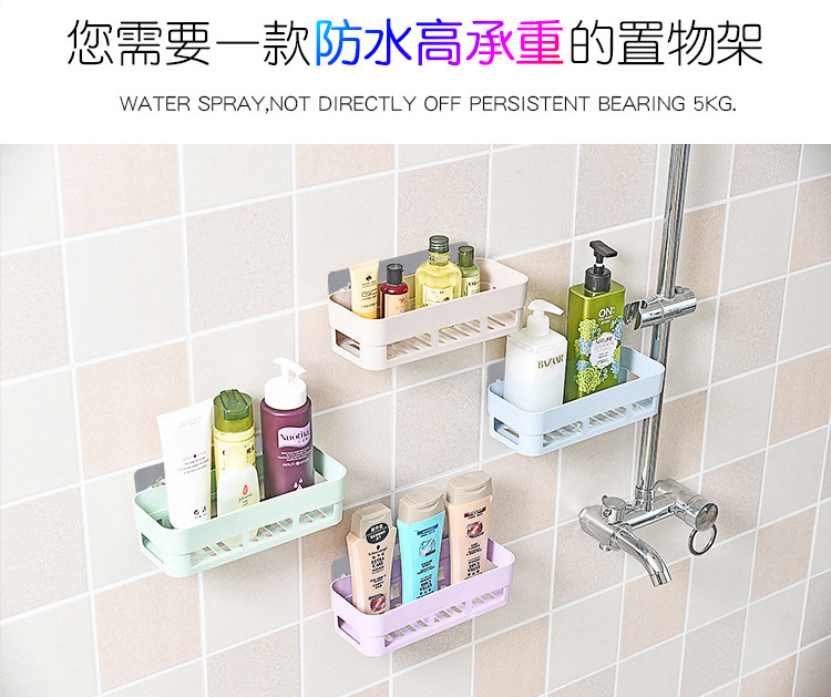 Creative Seamless Strong Glue Nail-Free Shelf Kitchen Bathroom Punch-Free Storage Rack Storage Rack Creative Seamless Strong Glue Nail-Free Shelf Kitchen Bathroom Punch-Free Storage Rack Storage Rack