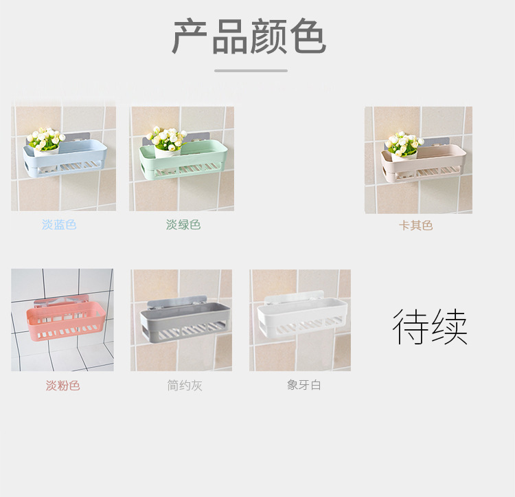 Creative Seamless Strong Glue Nail-Free Shelf Kitchen Bathroom Punch-Free Storage Rack Storage Rack Creative Seamless Strong Glue Nail-Free Shelf Kitchen Bathroom Punch-Free Storage Rack Storage Rack