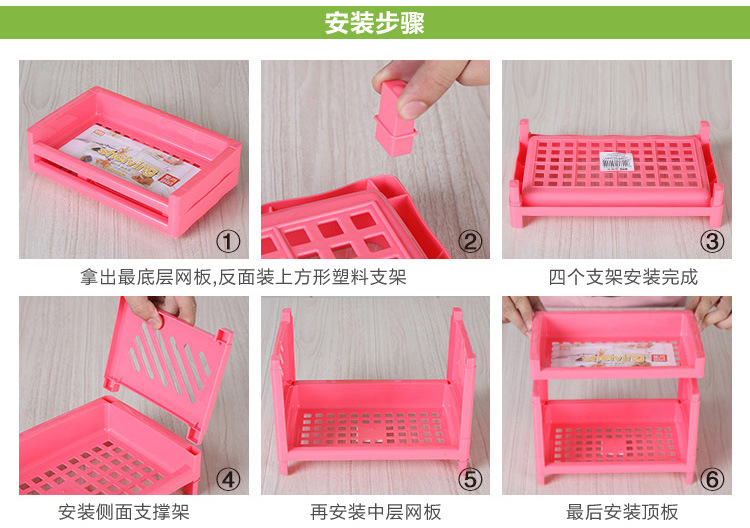 Factory in Stock Wholesale Kitchen Mini Two-Layer Shelf Plastic Seasoning Shelf Bathroom Shelf