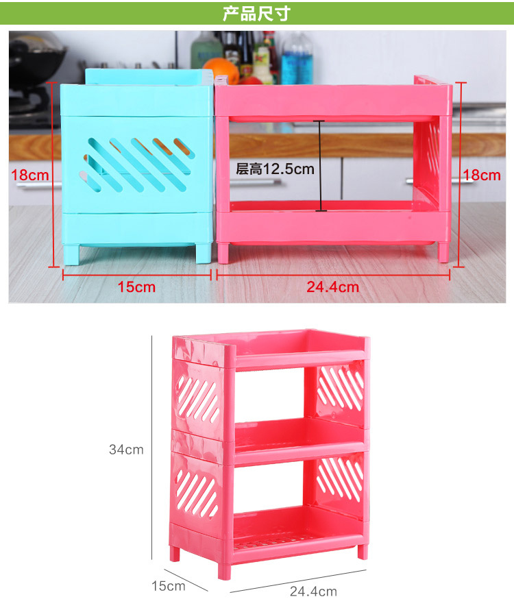 Factory in Stock Wholesale Kitchen Mini Two-Layer Shelf Plastic Seasoning Shelf Bathroom Shelf