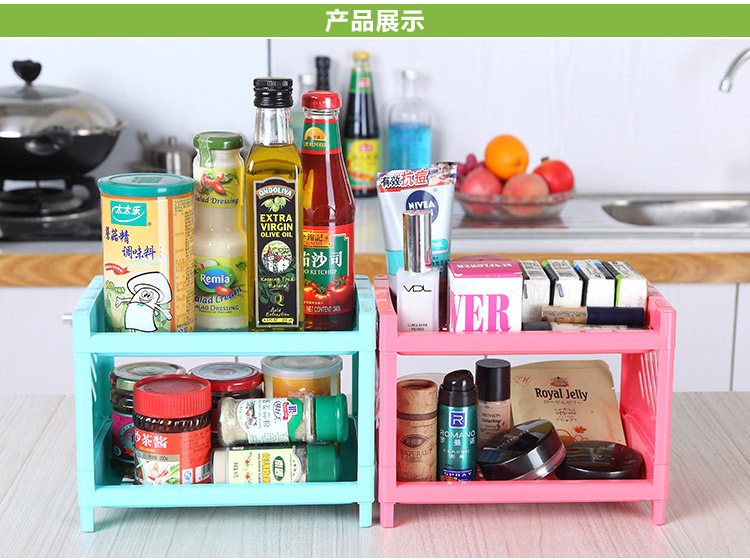 Factory in Stock Wholesale Kitchen Mini Two-Layer Shelf Plastic Seasoning Shelf Bathroom Shelf