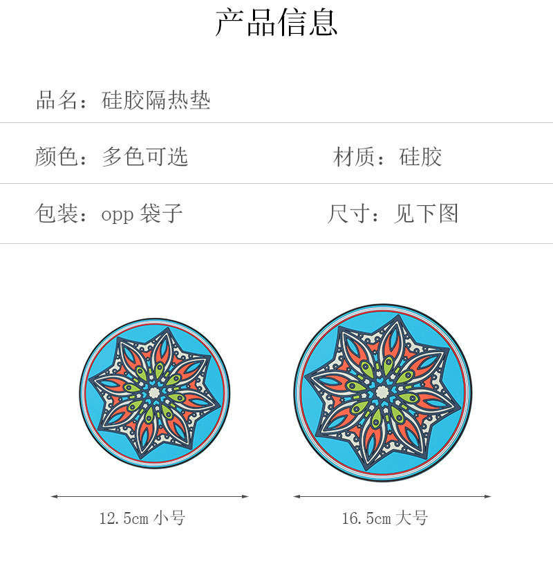 Nordic Creative Household Heat-Resistant round Non-Slip Coasters Silicone Thermal Insulation Pad High Temperature Resistant Waterproof Non-Slip and Hot Coaster Nordic Creative Household Heat-Resistant round Non-Slip Coasters Silicone Thermal Insulation Pad High Temperature Resistant Waterproof Non-Slip and Hot Coaster