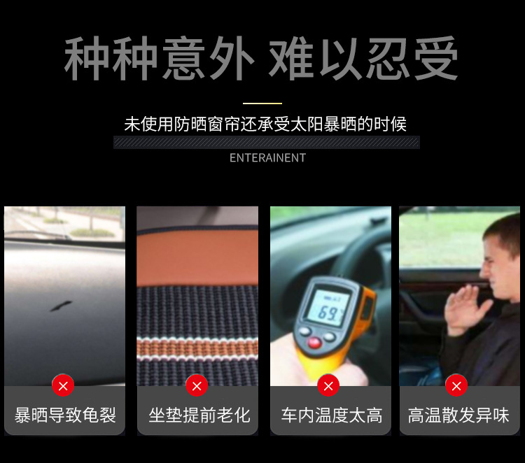 Car Side Window Shading Mesh Curtain Sun Shield Car Adhesive Pad Sunshade Window Sunshield Heat Insulation Side Shield