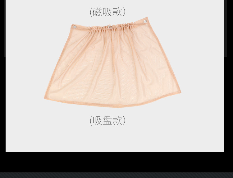 Car Side Window Shading Mesh Curtain Sun Shield Car Adhesive Pad Sunshade Window Sunshield Heat Insulation Side Shield