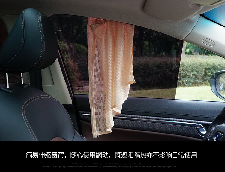 Car Side Window Shading Mesh Curtain Sun Shield Car Adhesive Pad Sunshade Window Sunshield Heat Insulation Side Shield