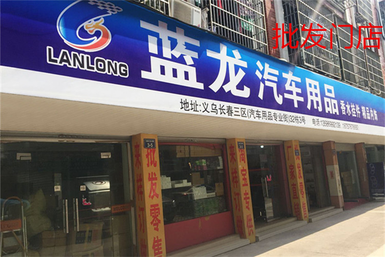 Car Side Window Shading Mesh Curtain Sun Shield Car Adhesive Pad Sunshade Window Sunshield Heat Insulation Side Shield