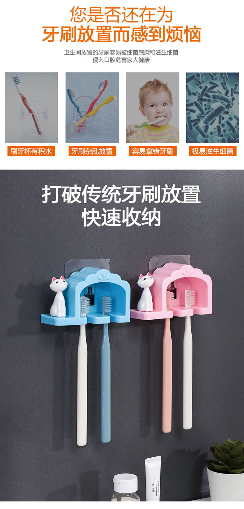 Punch-Free Wall-Mounted Toothbrush Holder Tooth-Cleaners Shelf Storage Rack Bathroom Wall-Mounted Toothbrush Shaver Rack