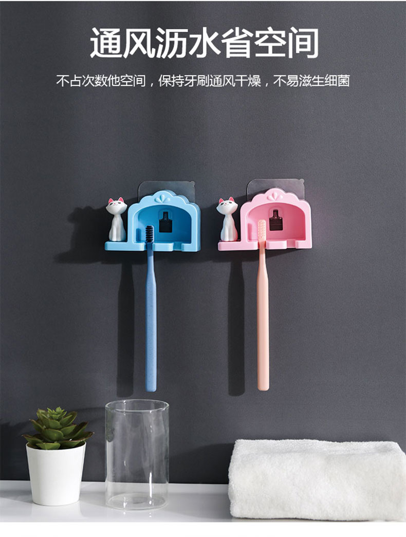 Punch-Free Wall-Mounted Toothbrush Holder Tooth-Cleaners Shelf Storage Rack Bathroom Wall-Mounted Toothbrush Shaver Rack