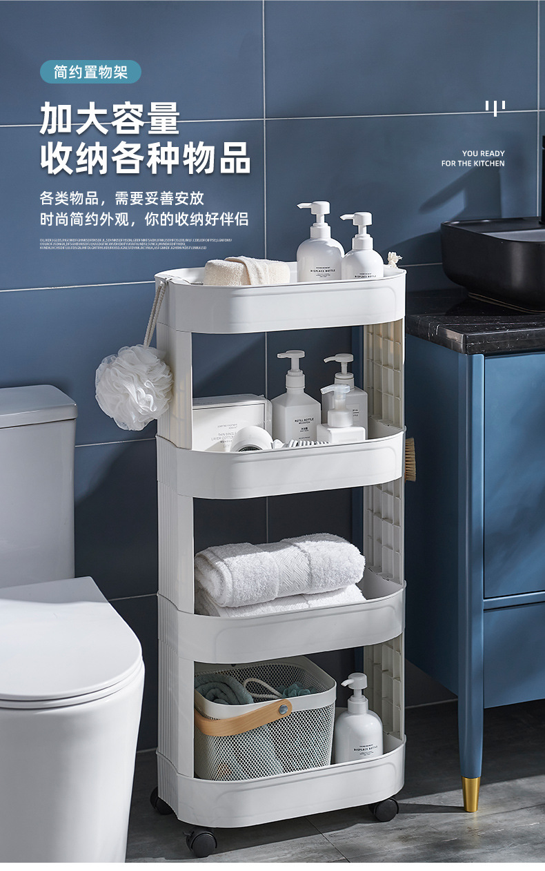 Kitchen Shelf Floor Multi-Layer Fruit and Vegetable Shelf Bathroom Trolley Bowl Storage Rack Snack Bathroom Storage Rack Kitchen Shelf Floor Multi-Layer Fruit and Vegetable Shelf Bathroom Trolley Bowl Storage Rack Snack Bathroom Storage Rack