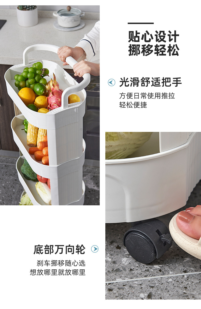Kitchen Shelf Floor Multi-Layer Fruit and Vegetable Shelf Bathroom Trolley Bowl Storage Rack Snack Bathroom Storage Rack Kitchen Shelf Floor Multi-Layer Fruit and Vegetable Shelf Bathroom Trolley Bowl Storage Rack Snack Bathroom Storage Rack