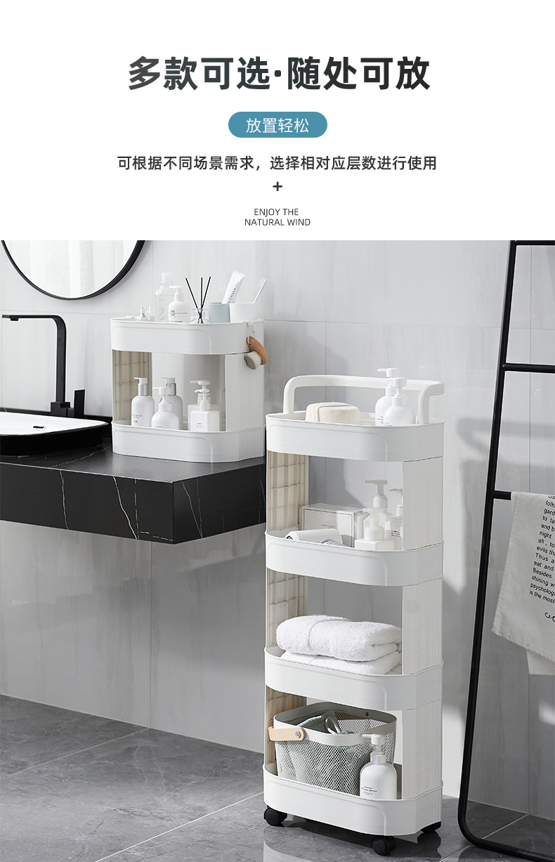 Kitchen Shelf Floor Multi-Layer Fruit and Vegetable Shelf Bathroom Trolley Bowl Storage Rack Snack Bathroom Storage Rack Kitchen Shelf Floor Multi-Layer Fruit and Vegetable Shelf Bathroom Trolley Bowl Storage Rack Snack Bathroom Storage Rack