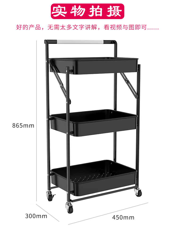 Installation-Free Folding Trolley Storage Rack Floor Multi-Layer Shelf Kitchen Bathroom Bedroom Movable Storage Car Installation-Free Folding Trolley Storage Rack Floor Multi-Layer Shelf Kitchen Bathroom Bedroom Movable Storage Car