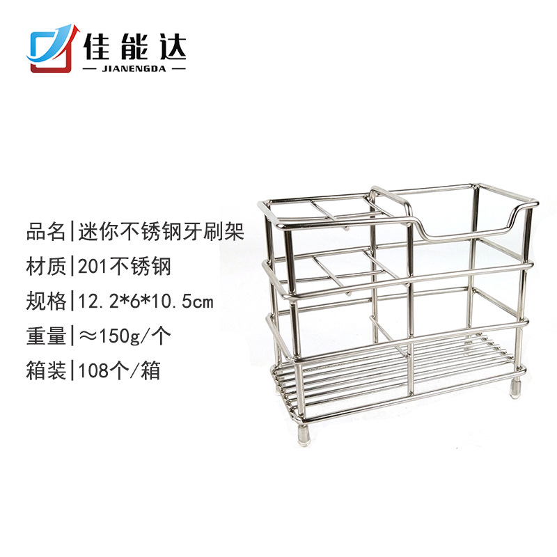 Conolta Stainless Steel Plaid Toothbrush Holder Toothpaste Holder Shaver Storage Rack Bathroom Hotel Shelf Cross-Border