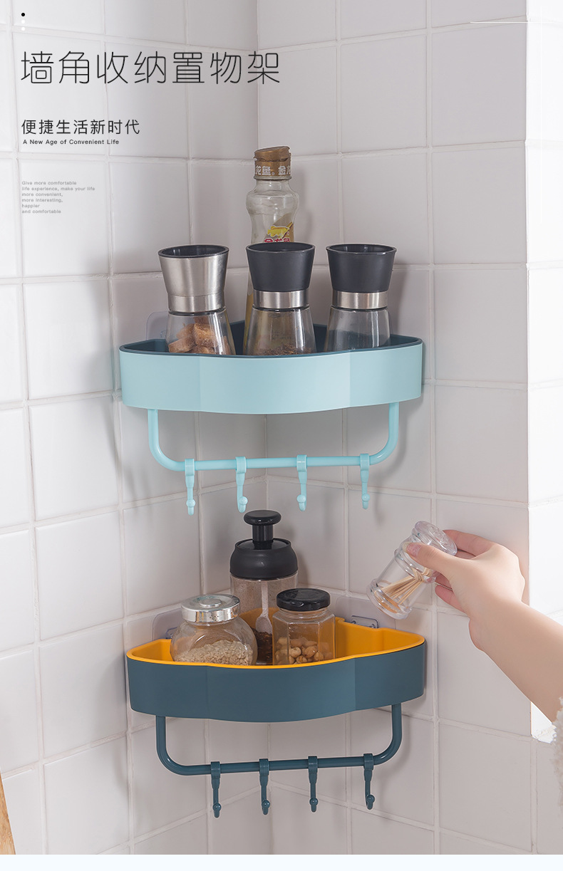 Punch-Free Corner Shelf Bathroom Tripod Kitchen and Toilet Bathroom Wall Hanging Dormitory Storage Rack