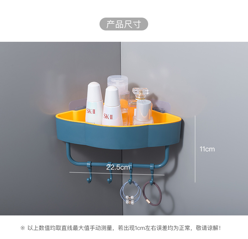 Punch-Free Corner Shelf Bathroom Tripod Kitchen and Toilet Bathroom Wall Hanging Dormitory Storage Rack