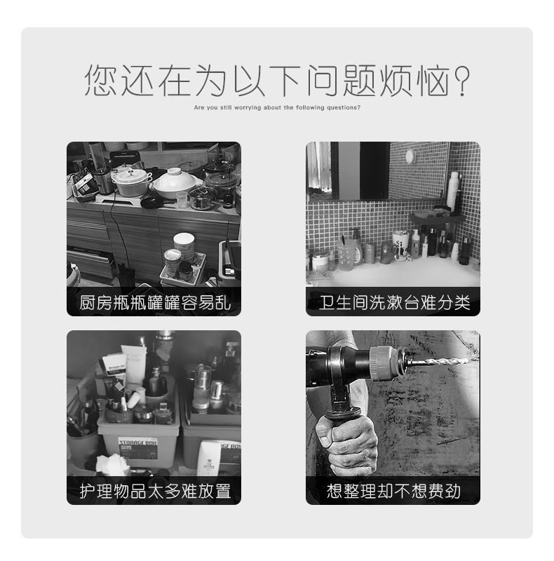 Punch-Free Corner Shelf Bathroom Tripod Kitchen and Toilet Bathroom Wall Hanging Dormitory Storage Rack