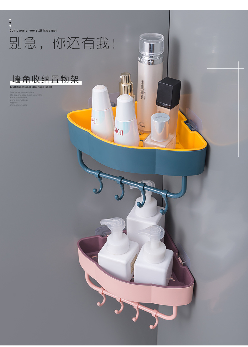 Punch-Free Corner Shelf Bathroom Tripod Kitchen and Toilet Bathroom Wall Hanging Dormitory Storage Rack