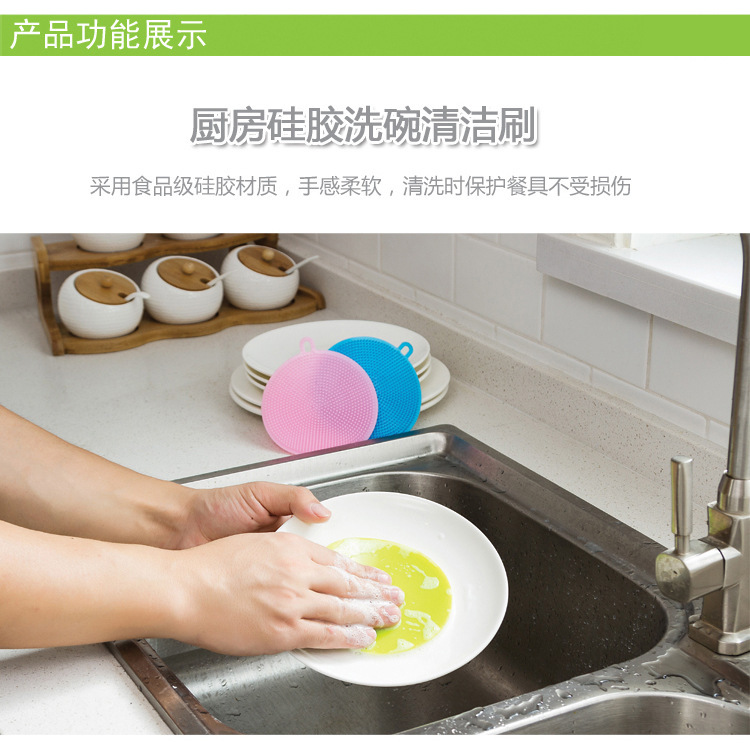Multifunctional Silicon Dishwashing Brush Heat Insulation Silica Gel Pad Kitchen Decontamination Cleaning Brush Oil-Free Fabulous Dish Washing Product Scouring Pad