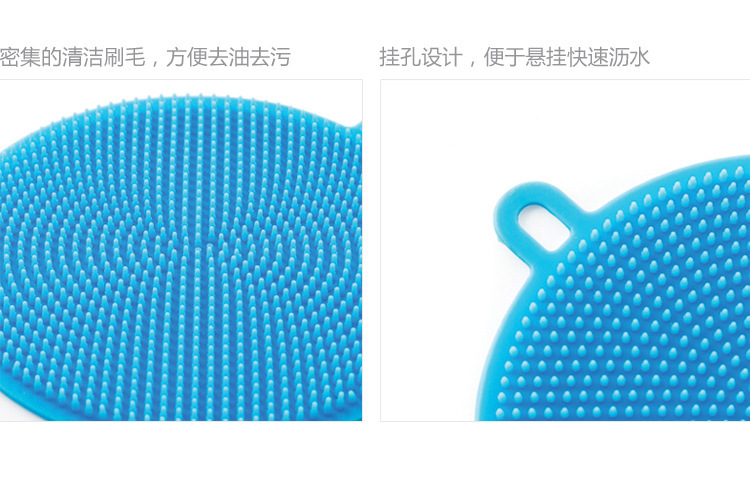 Multifunctional Silicon Dishwashing Brush Heat Insulation Silica Gel Pad Kitchen Decontamination Cleaning Brush Oil-Free Fabulous Dish Washing Product Scouring Pad